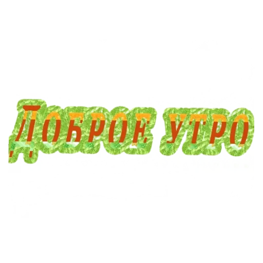 ??????? - Sticker 24