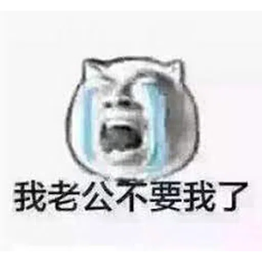 #1 Laogong - Sticker 11