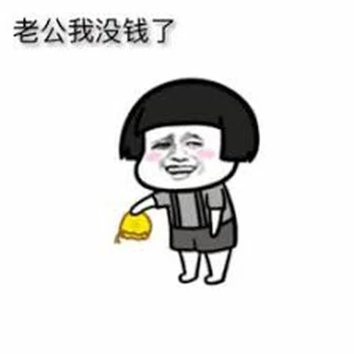#1 Laogong - Sticker 19
