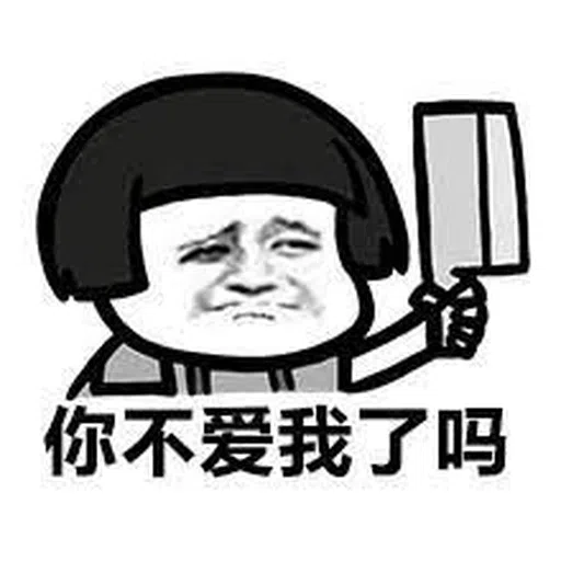 #1 Laogong - Sticker 25