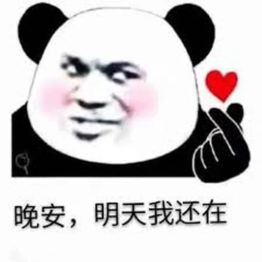 #1 Laogong - Sticker 14