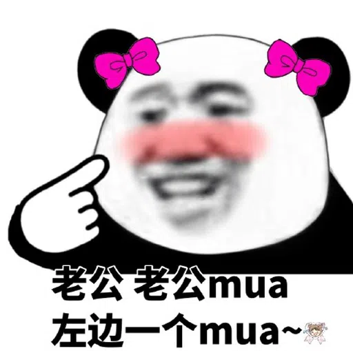 #1 Laogong - Sticker 13