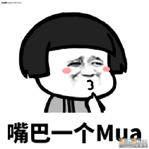 #1 Laogong - Sticker 9