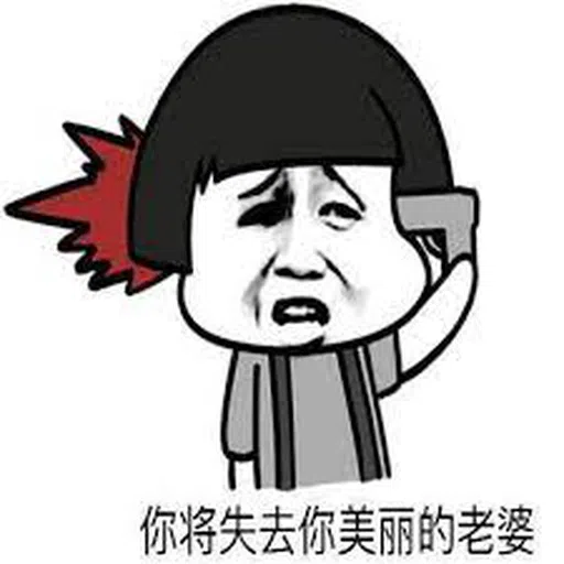#1 Laogong - Sticker 18