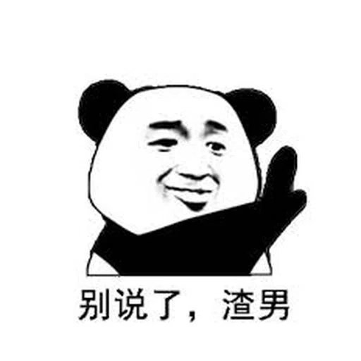 #1 Laogong - Sticker 15