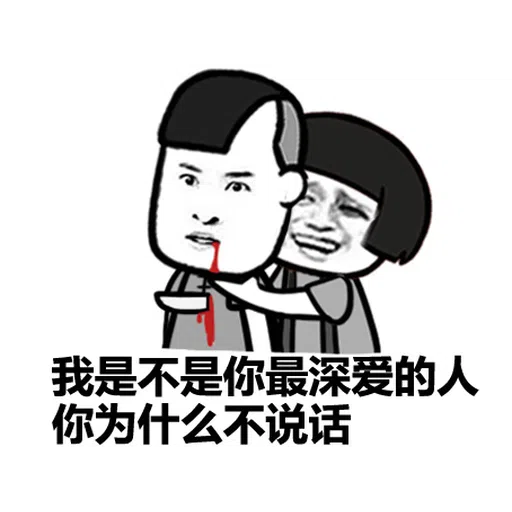 #1 Laogong - Sticker 29