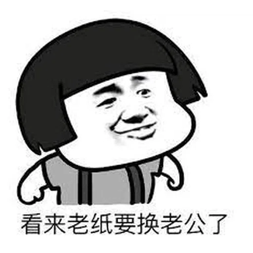 #1 Laogong - Sticker 17