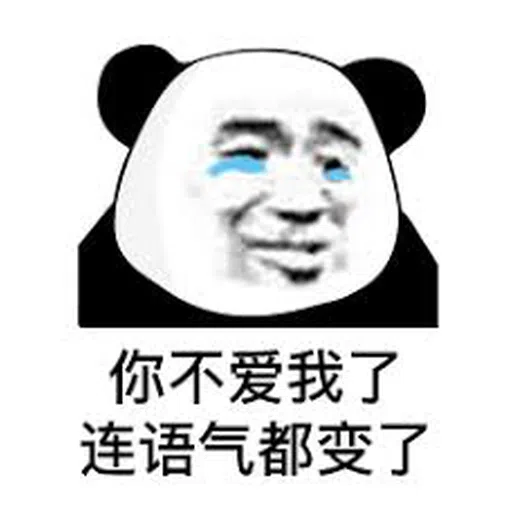 #1 Laogong - Sticker 24