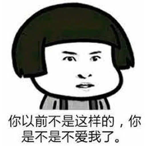 #1 Laogong - Sticker 23