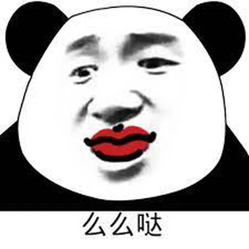 #1 Laogong - Sticker 12