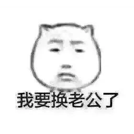 #1 Laogong - Sticker 10