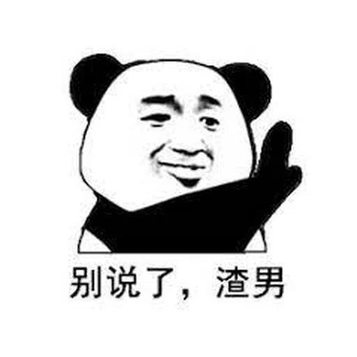 #1 Laogong - Sticker 16