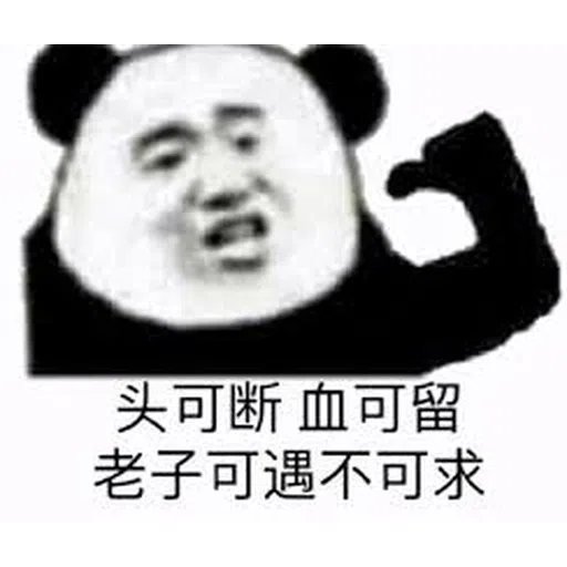 #1 Laogong - Sticker 27