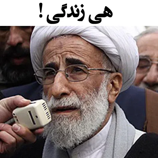 Haji - Sticker 30