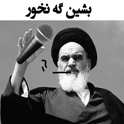 Haji - Sticker 24