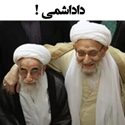 Haji - Sticker 21
