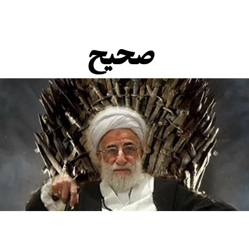 Haji - Sticker 27