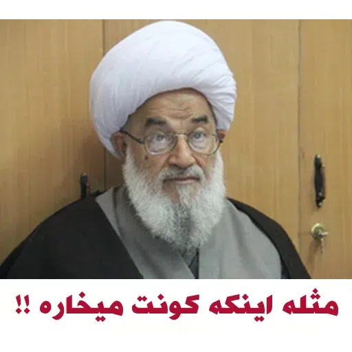 Haji - Sticker 10