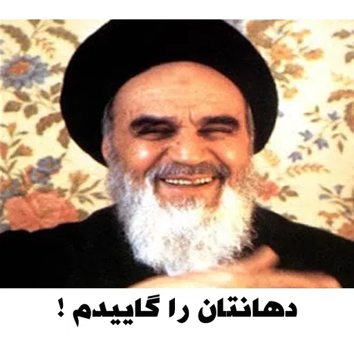 Haji - Sticker 12