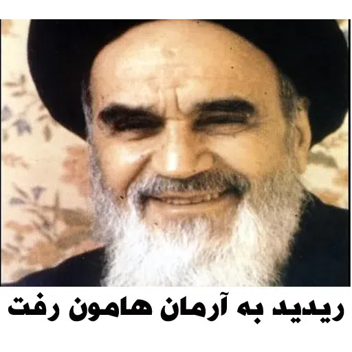 Haji - Sticker 13