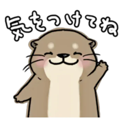 otter’s otter3 - Sticker 17