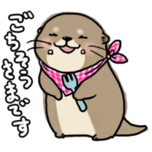 otter’s otter3 - Sticker 13