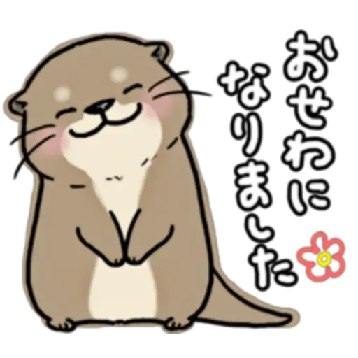 otter’s otter3 - Sticker 14