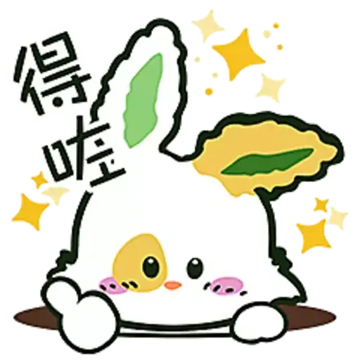 Robbi - Sticker 9