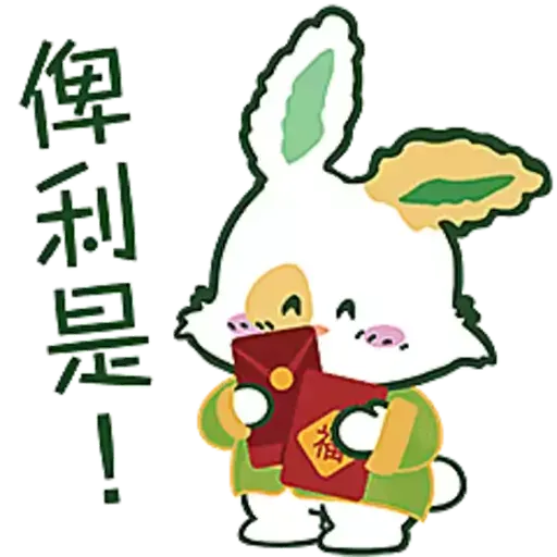 Robbi - Sticker 12