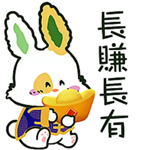 Robbi - Sticker 11