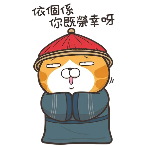 爛爛牛年 - Sticker 13
