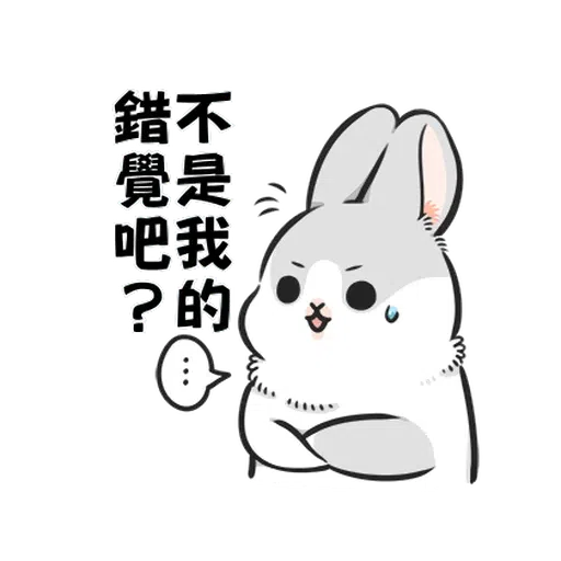 兔 - Sticker 9