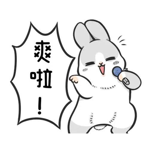 兔 - Sticker 13