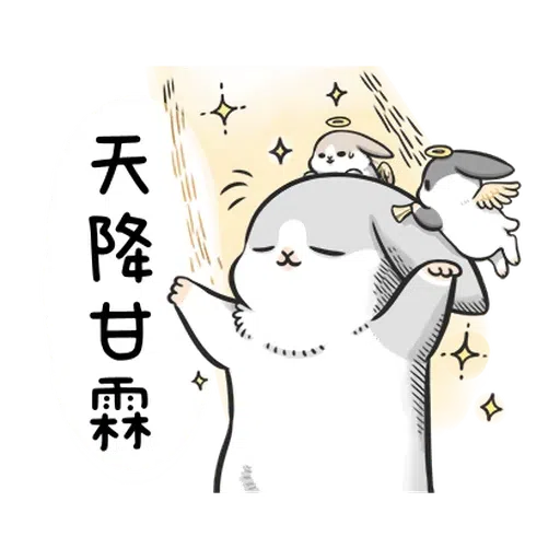兔 - Sticker 11