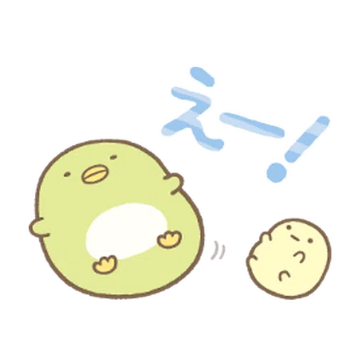 Sumikkogurashi (日常用語篇♪) - Sticker 22