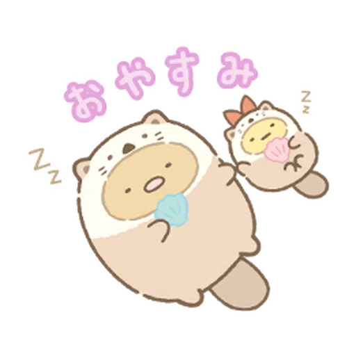 Sumikkogurashi (日常用語篇♪) - Sticker 18