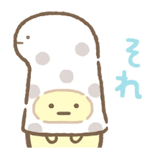 Sumikkogurashi (日常用語篇♪) - Sticker 11
