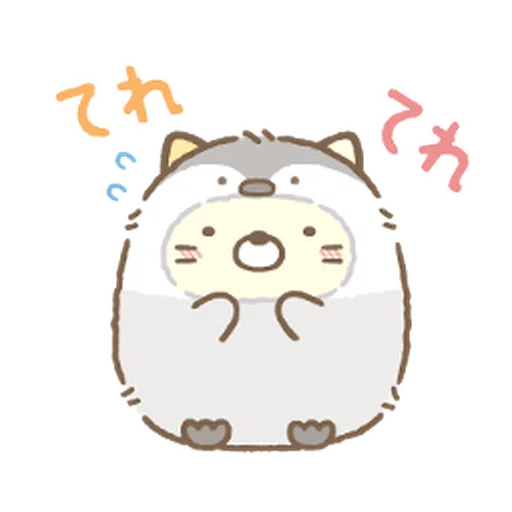 Sumikkogurashi (日常用語篇♪) - Sticker 15