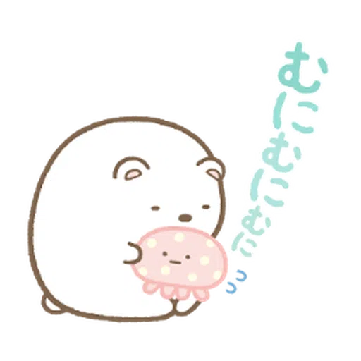 Sumikkogurashi (日常用語篇♪) - Sticker 13