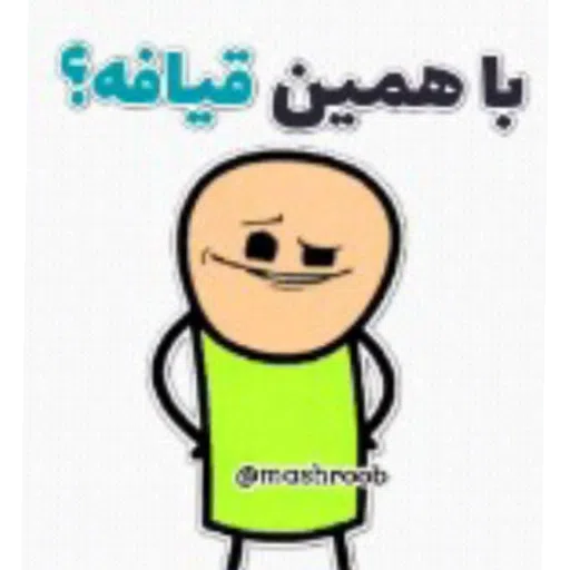 funny - Sticker 9