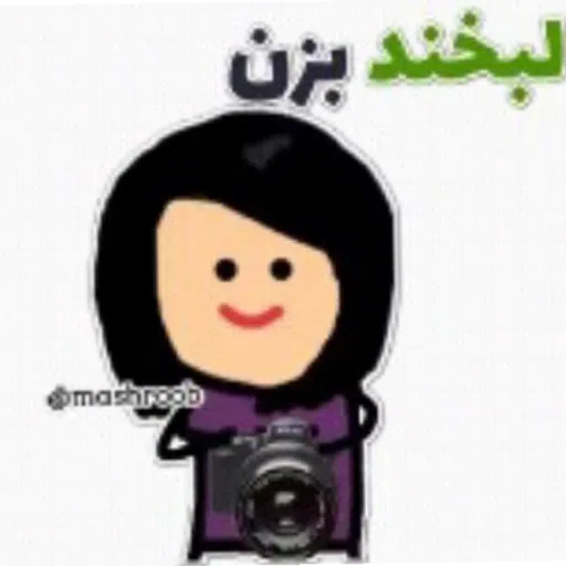 funny - Sticker 15