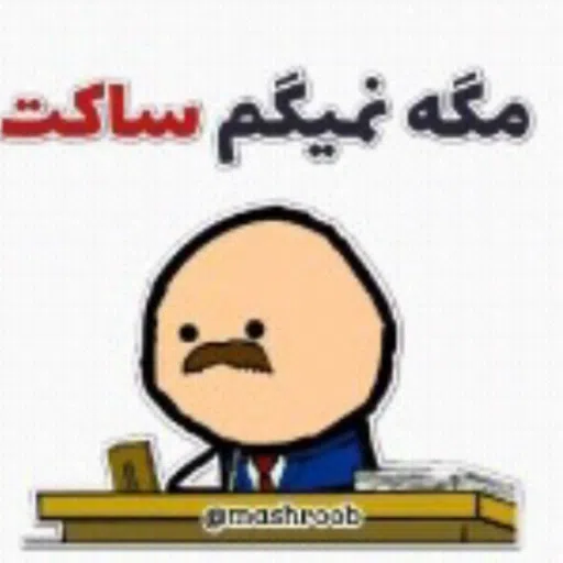funny - Sticker 13