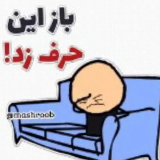 funny - Sticker 12