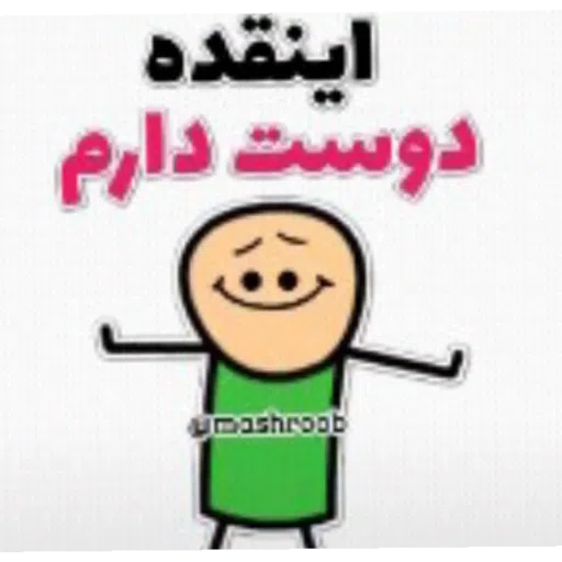 funny - Sticker 11