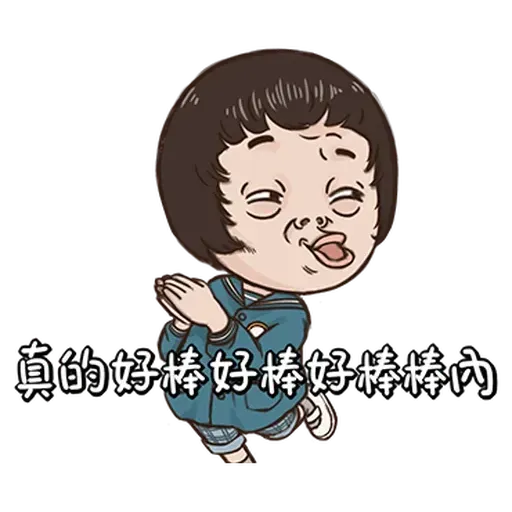 BH小朋友01 - Sticker 16