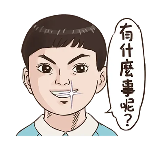 BH小朋友01 - Sticker 10