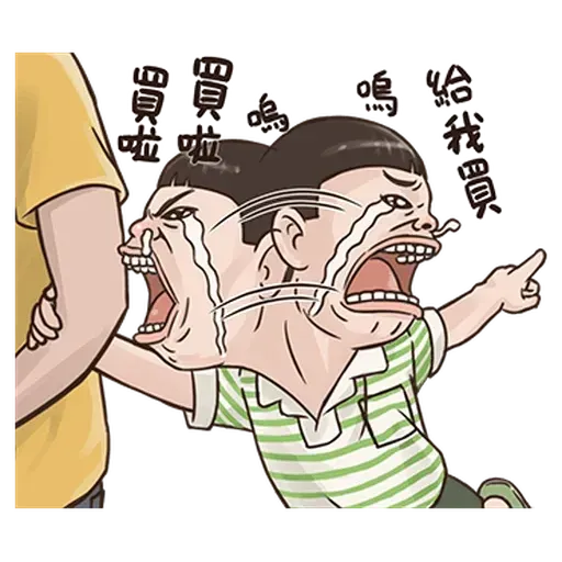 BH小朋友01 - Sticker 15