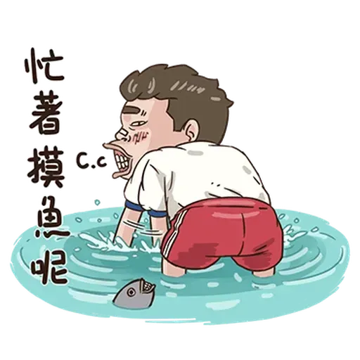 BH小朋友01 - Sticker 13