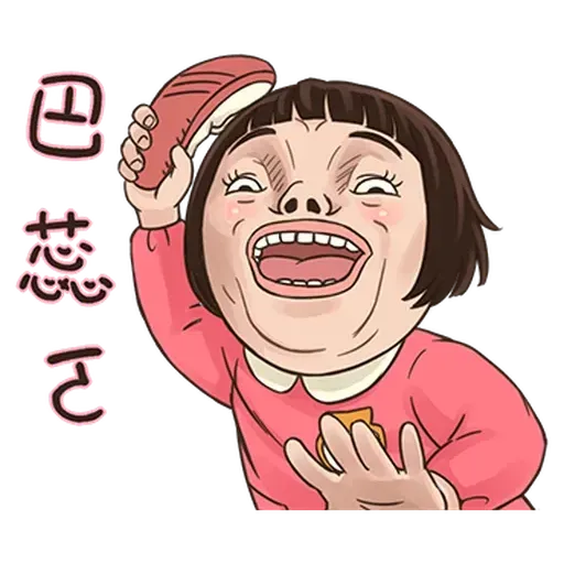 BH小朋友01 - Sticker 17