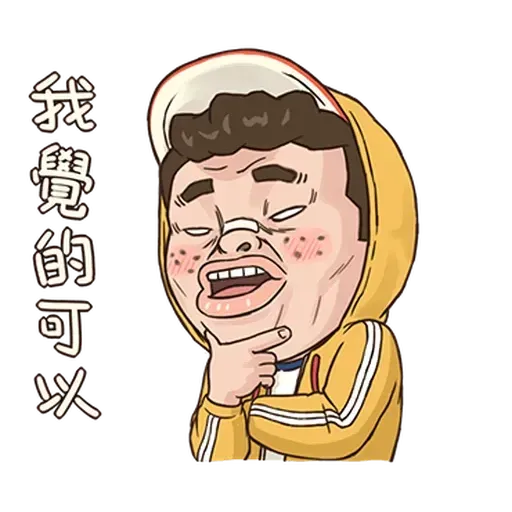 BH小朋友01 - Sticker 22